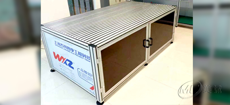 美誠鋁業(yè)鋁型材框架項目——實驗室鋁型材機(jī)柜